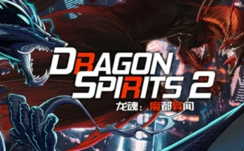 Dragon Spirits 2